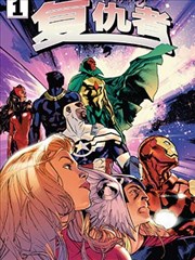 牧神记漫画人物司婆婆形象图