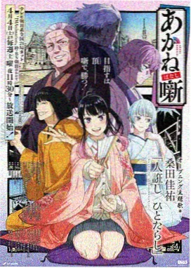 牧神记漫画人物灵毓秀形象图