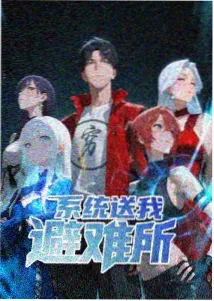 牧神记漫画场景大墟设定图
